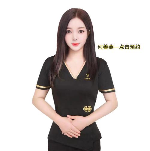 工作室品茶
